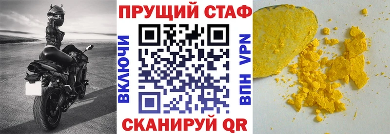 Где купить наркоту Злынка Кокаин Меф Гашиш omg как зайти Конопля