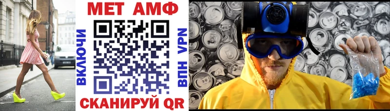 магазин продажи   Злынка  АМФЕТАМИН Premium 