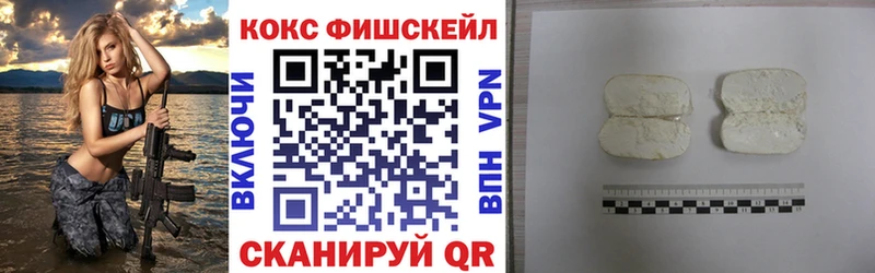 Кокаин 98% Злынка