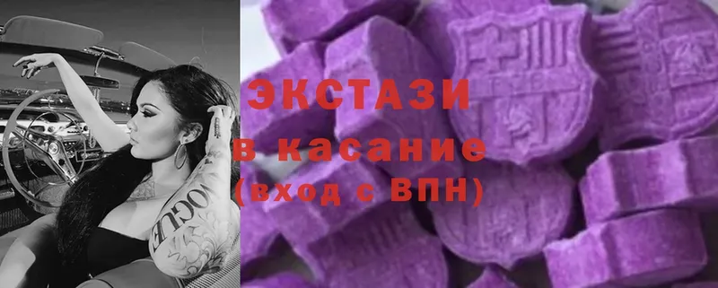 Экстази mix  нарко площадка формула  Злынка 