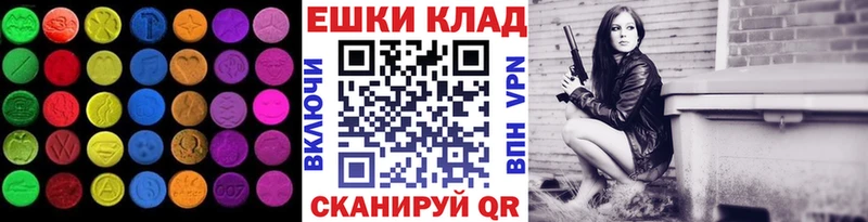 Экстази TESLA  Злынка 