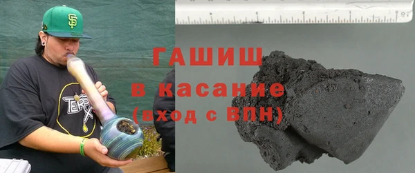 ALPHA PVP Куйбышев