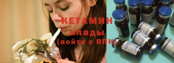 альфа пвп Лихославль