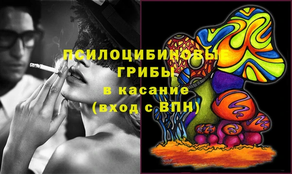 амфетамин Магадан