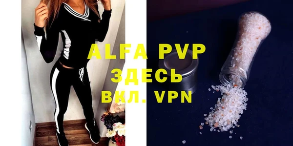 амфетамин Магадан