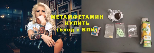 гидропоника Медногорск