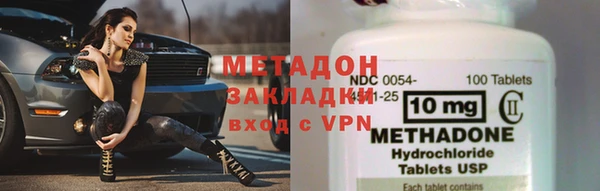 альфа пвп Лихославль