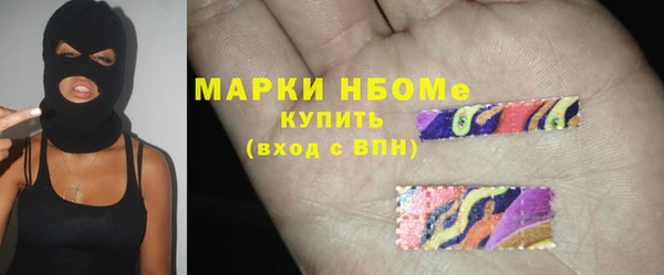 альфа пвп Лихославль