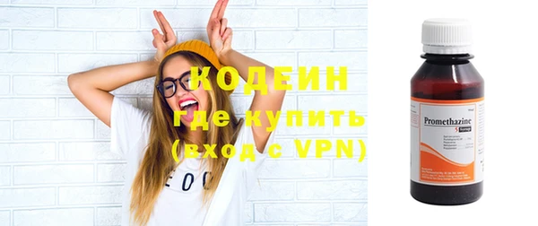альфа пвп Лихославль