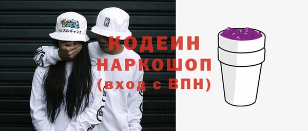 амфетамин Магадан