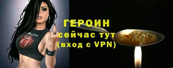 альфа пвп Лихославль