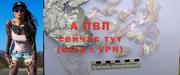 COCAINE Лиски