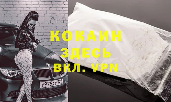 амфетамин Магадан