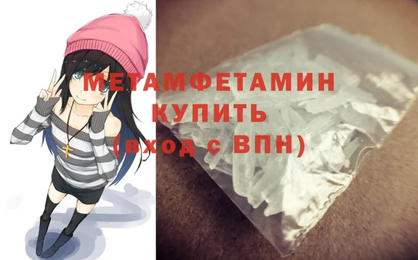 амфетамин Магадан