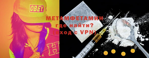 MDMA Premium VHQ Мегион