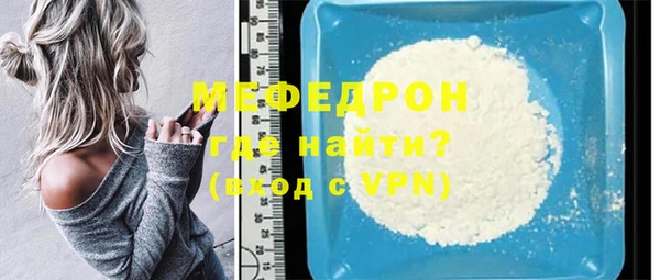 альфа пвп Лихославль