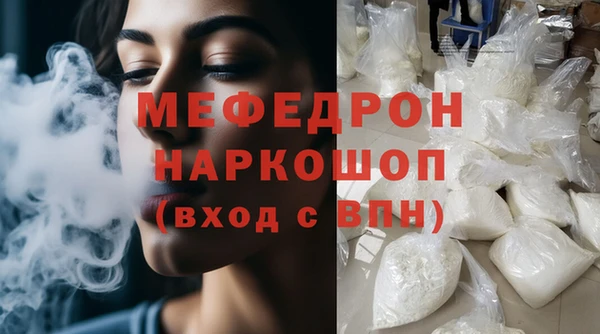 стафф Лагань
