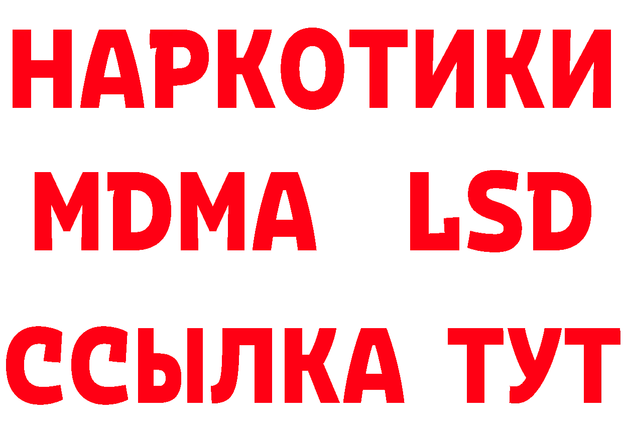 Купить закладку это клад Злынка