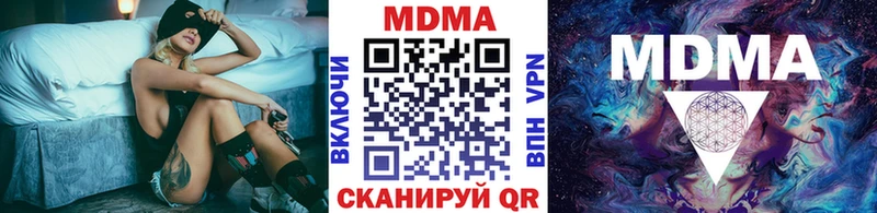 MDMA молли Злынка