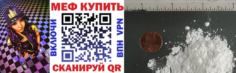 купить цена kraken онион Мефедрон mephedrone Злынка