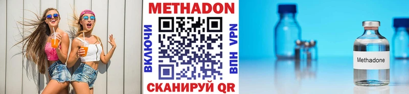 Метадон белоснежный Злынка