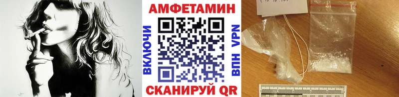 МЕТАМФЕТАМИН пудра как найти закладки Злынка