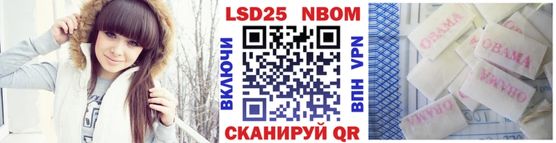 Марки NBOMe 1500мкг  KRAKEN ссылки  Злынка  где можно купить наркотик 